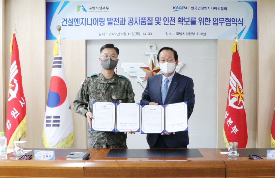 진흥엔지니어링 이미지