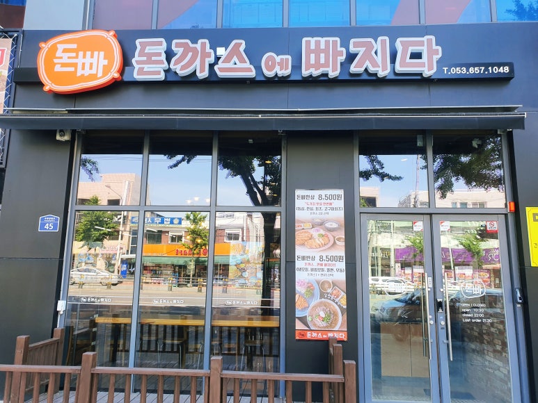 다원카페헤어 이미지