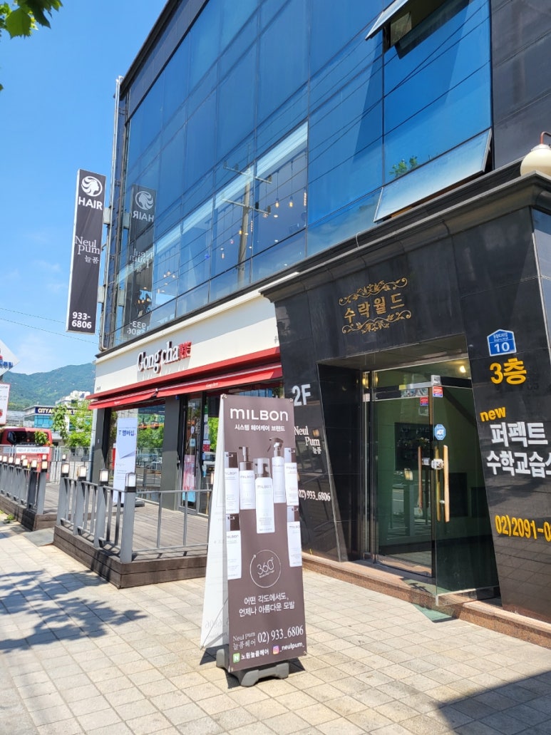 늘품헤어 이미지