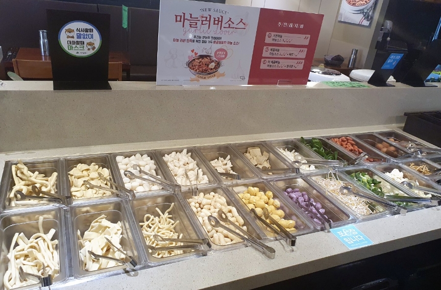 두끼 동성로점 이미지