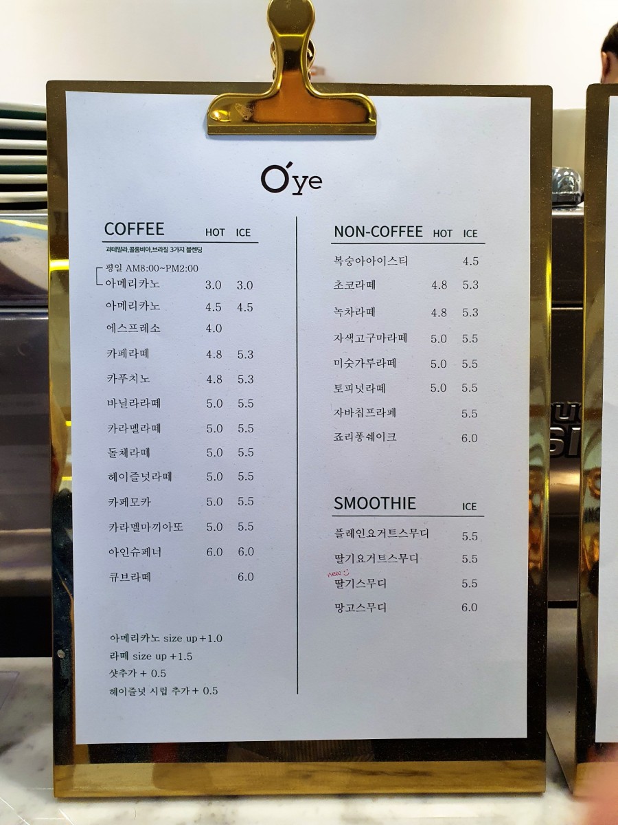 오래도록예쁘다 이미지