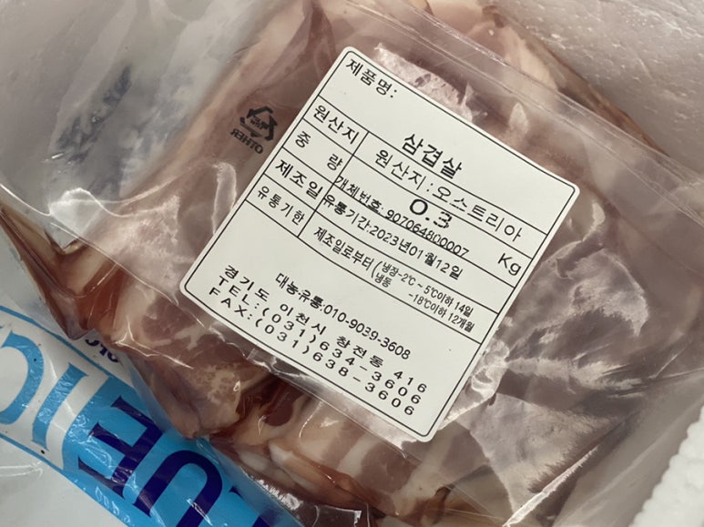 대농유통 이미지