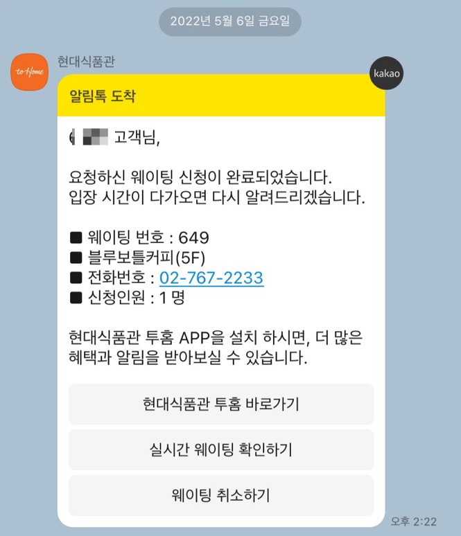 현대간판 이미지