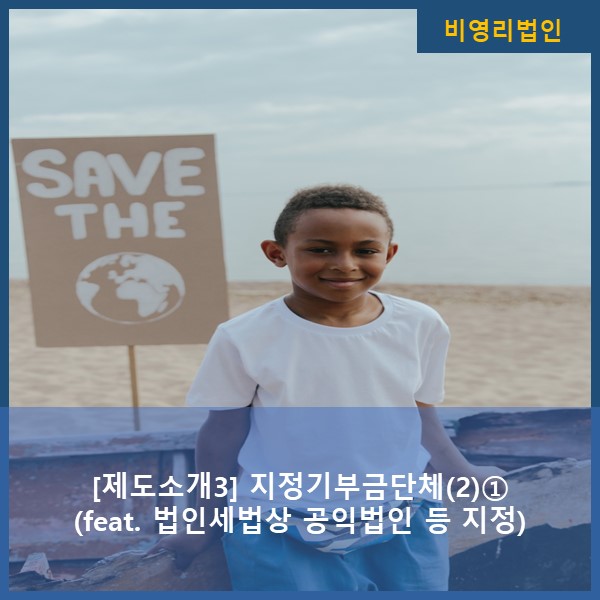 세아회계법인 이미지
