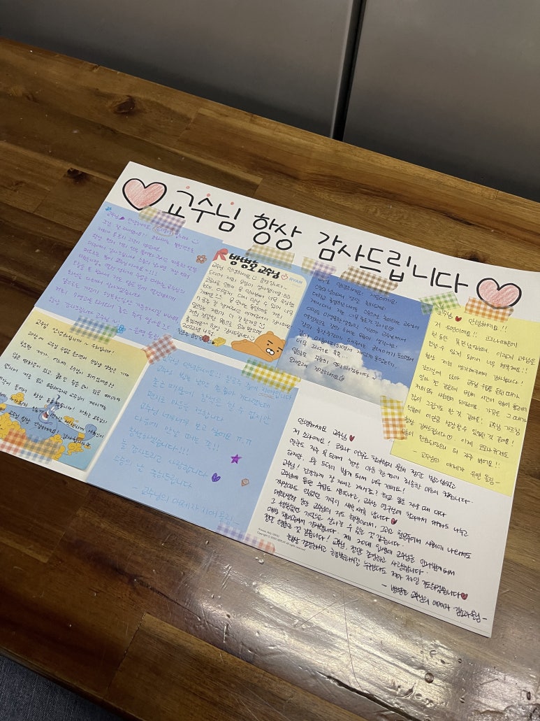 화초포차 이미지