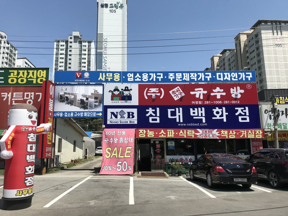 규수방어정점 이미지