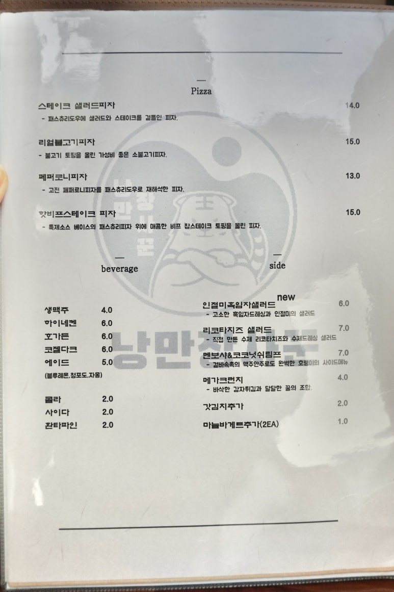 대호미트 이미지
