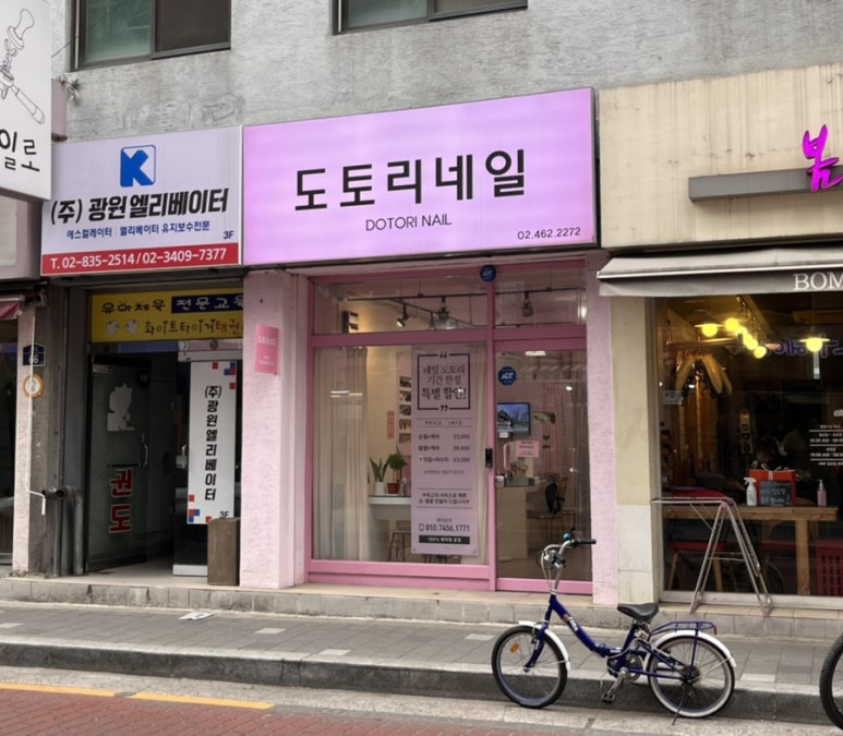 도토리네일 이미지