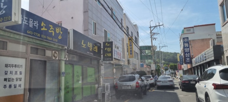 아라가야냉면무전점 이미지