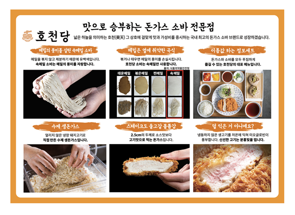 호천당 이미지