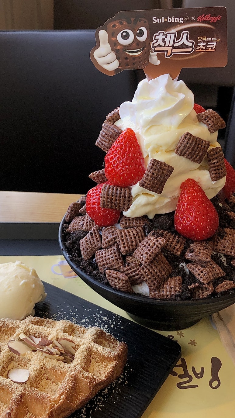 설빙목포산정점 이미지