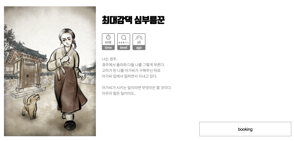 더클루 이미지