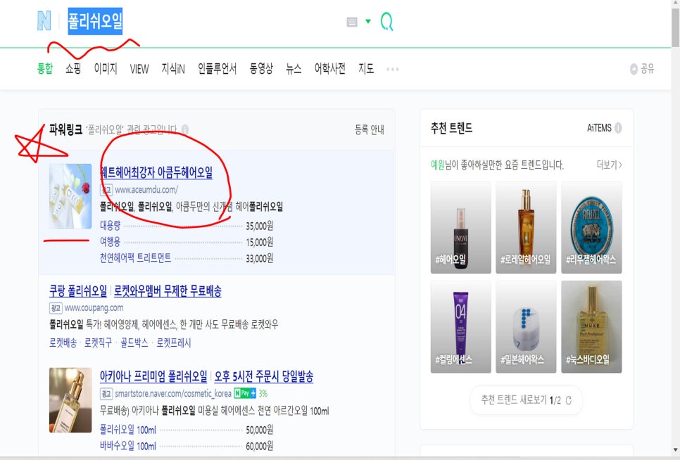 예원헤어아트 이미지