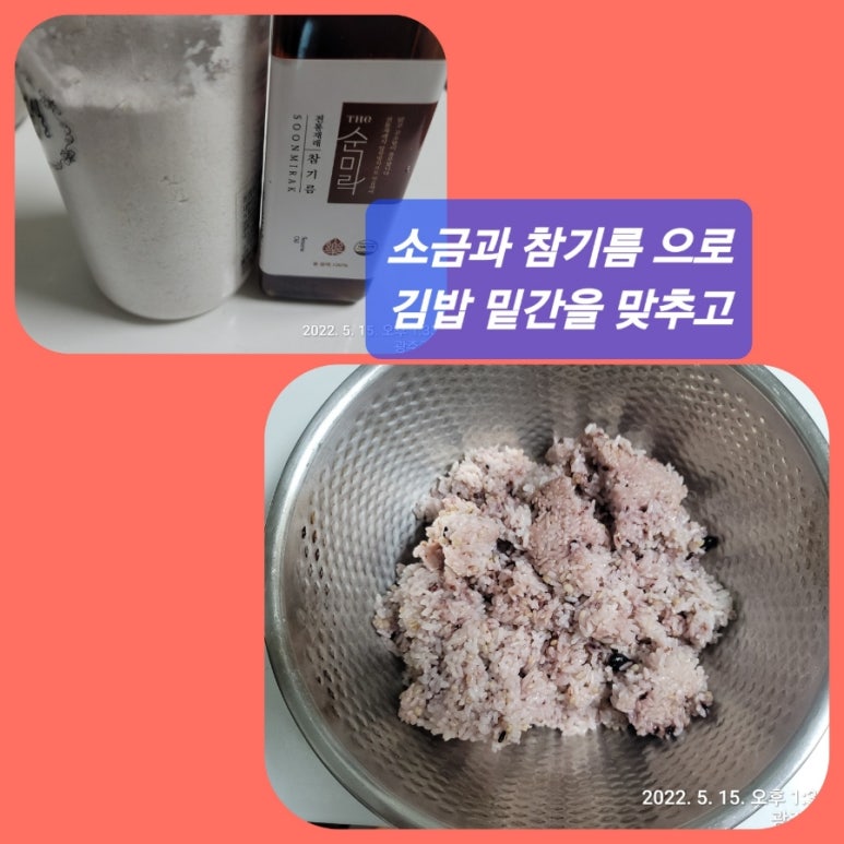 김밥이좋은날 이미지