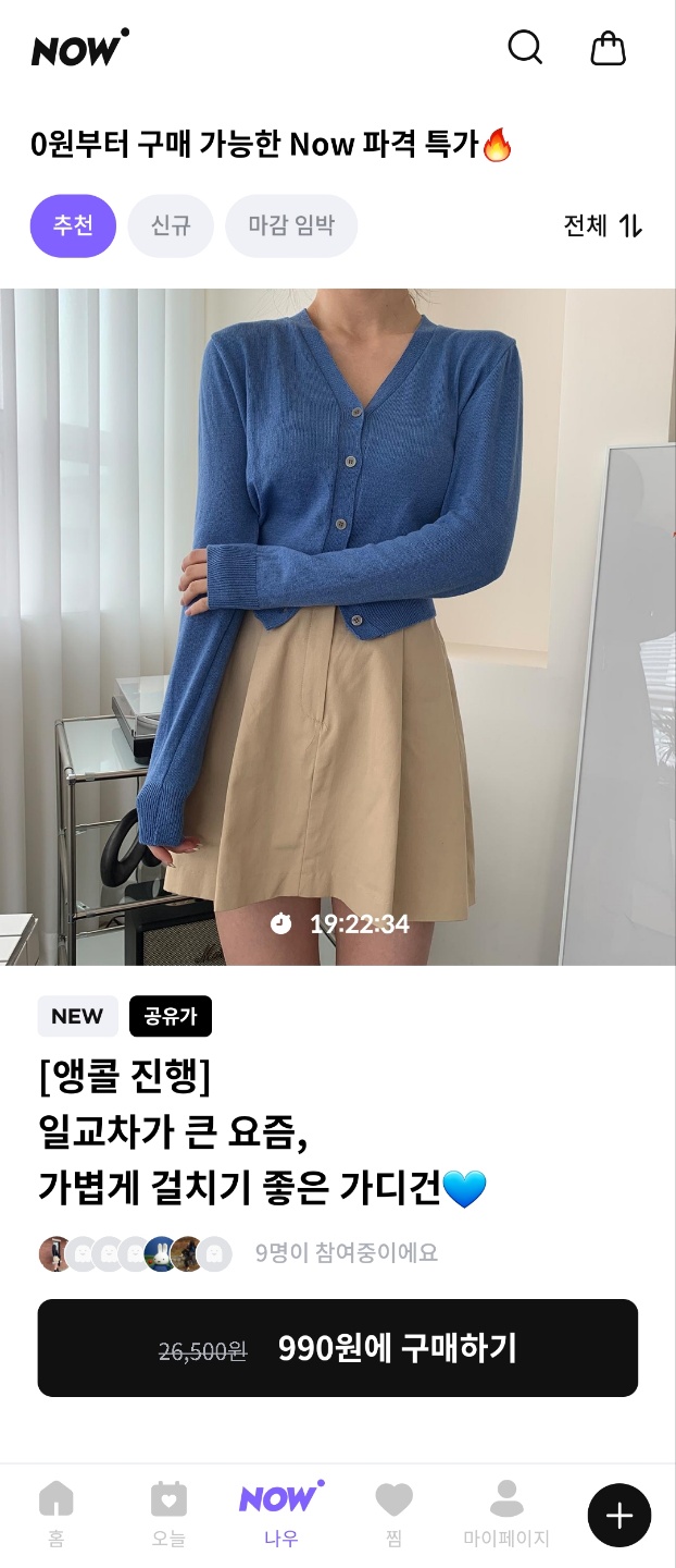 리틀제이 이미지