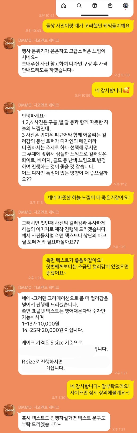 스튜디오파우드 이미지