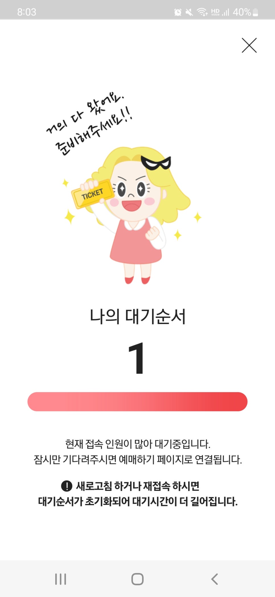 꾸브라꼬 이미지