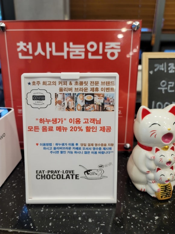 하누생가 이미지