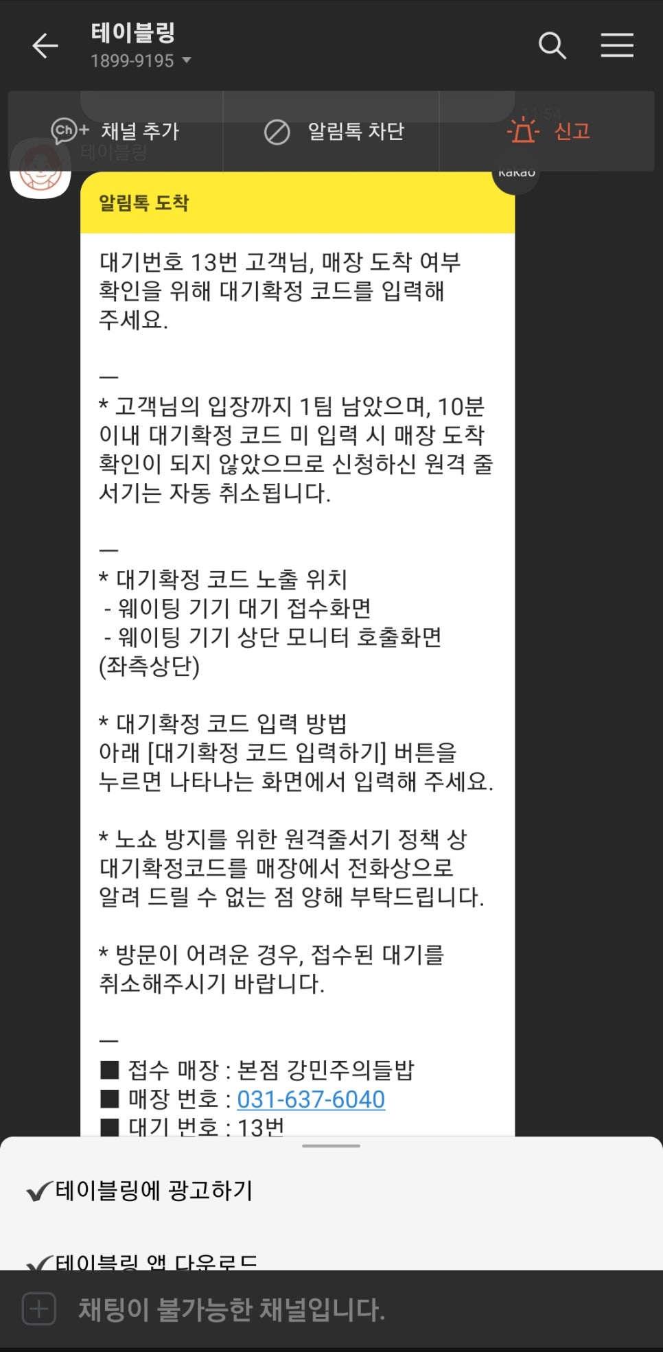 강민주의들밥 이미지