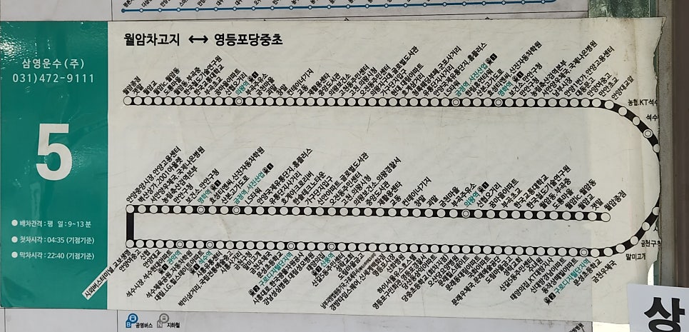 테크노파크주유소 이미지