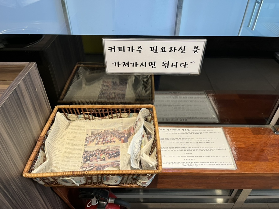 카페봄봄테크노폴리스 이미지