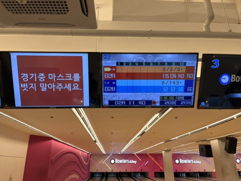 볼러스앨리 이미지