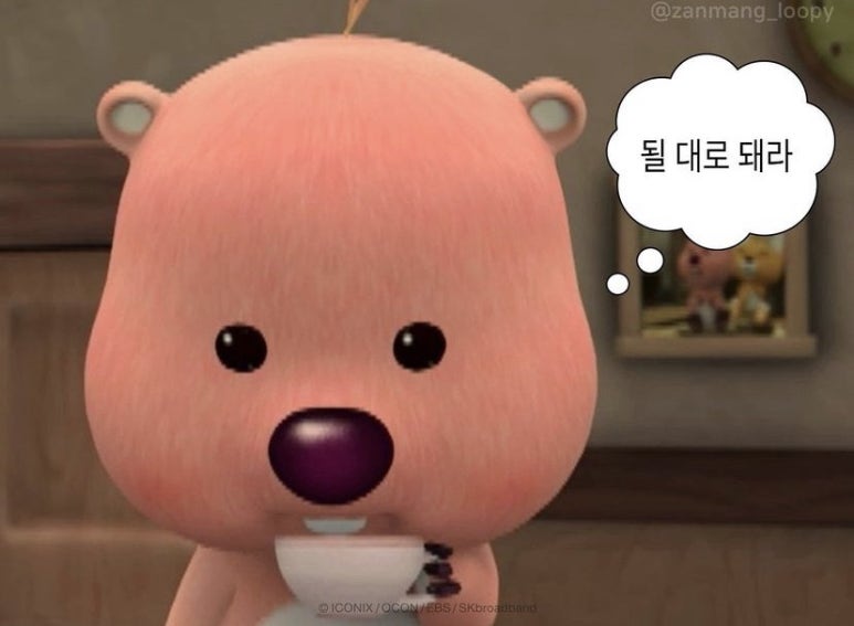 카운트PT 이미지