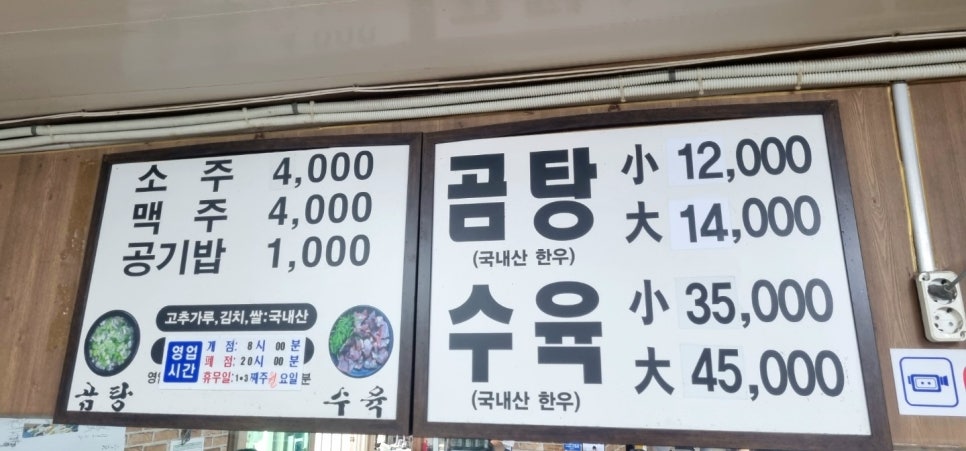 칠성다방 이미지