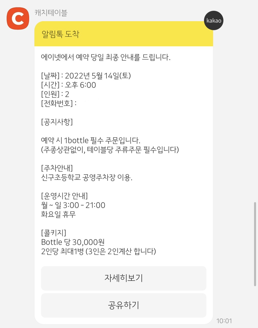 aaaa에이넷 이미지