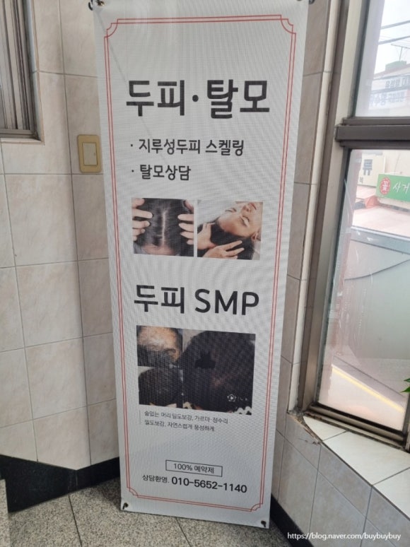 토탈뷰티살롱가꾸는동안 이미지