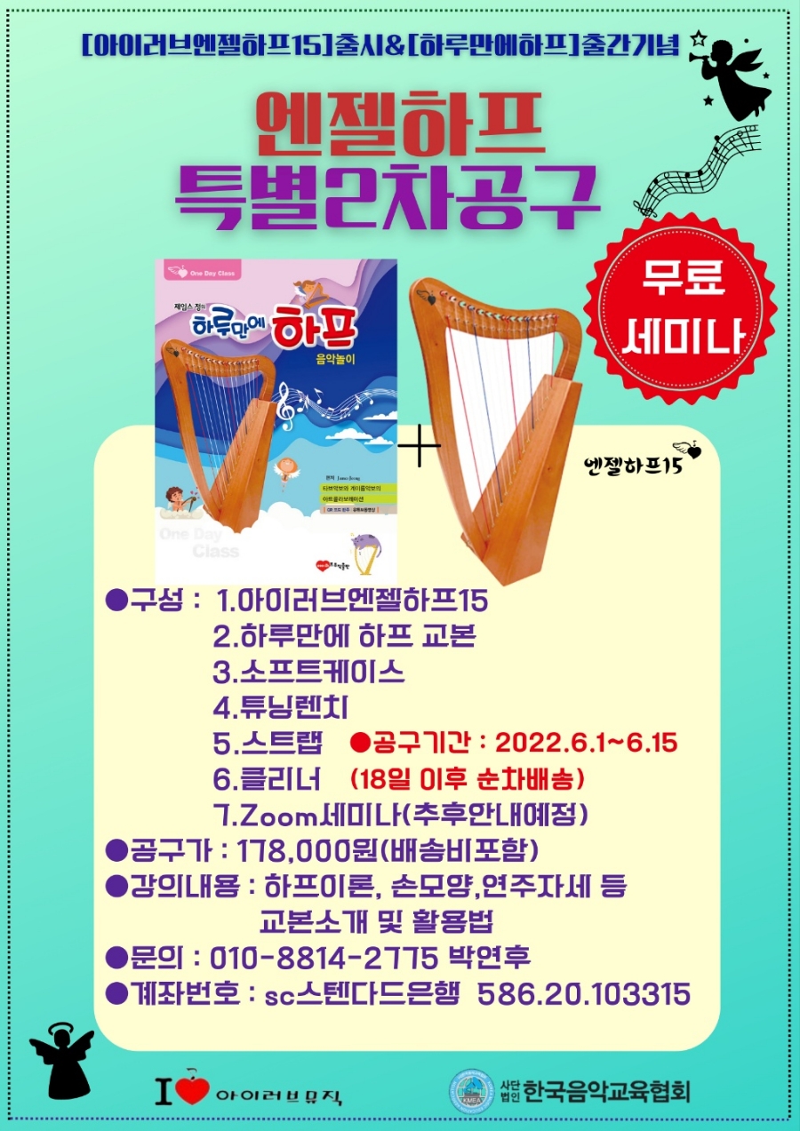 아이러브뮤직 이미지