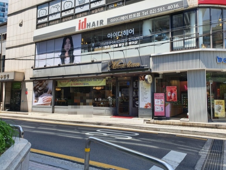 메르디앙 베이커리 이미지
