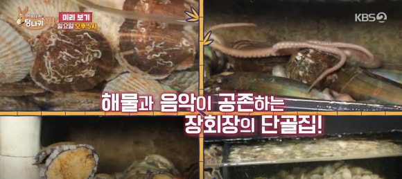 해수식당 이미지