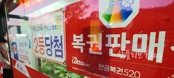 자양사거리가로매점 이미지