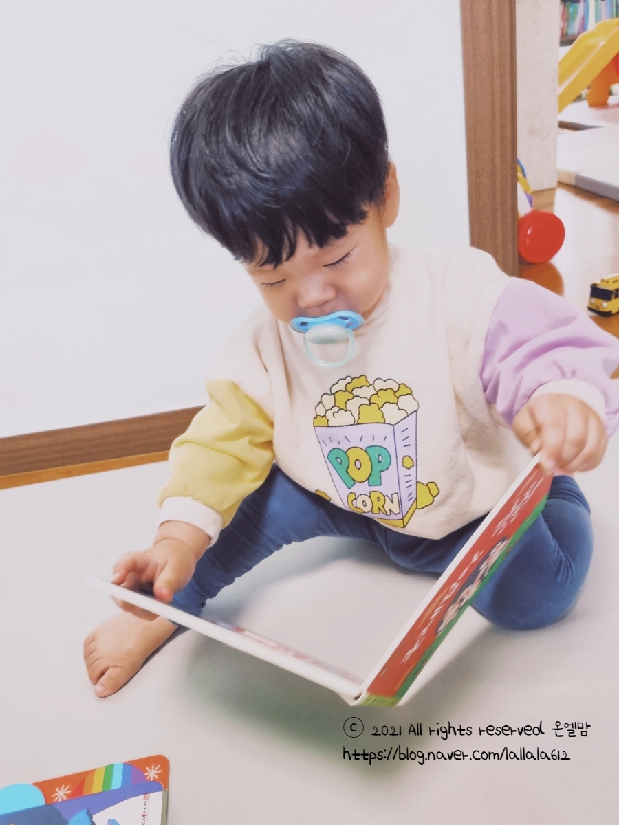 해피아람 이미지
