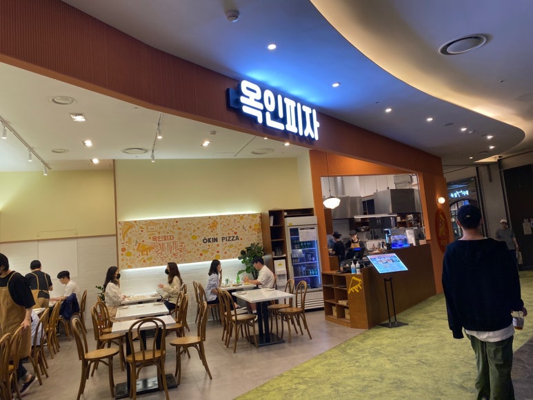 옥인피자 이미지