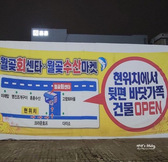 월곶회센타 이미지