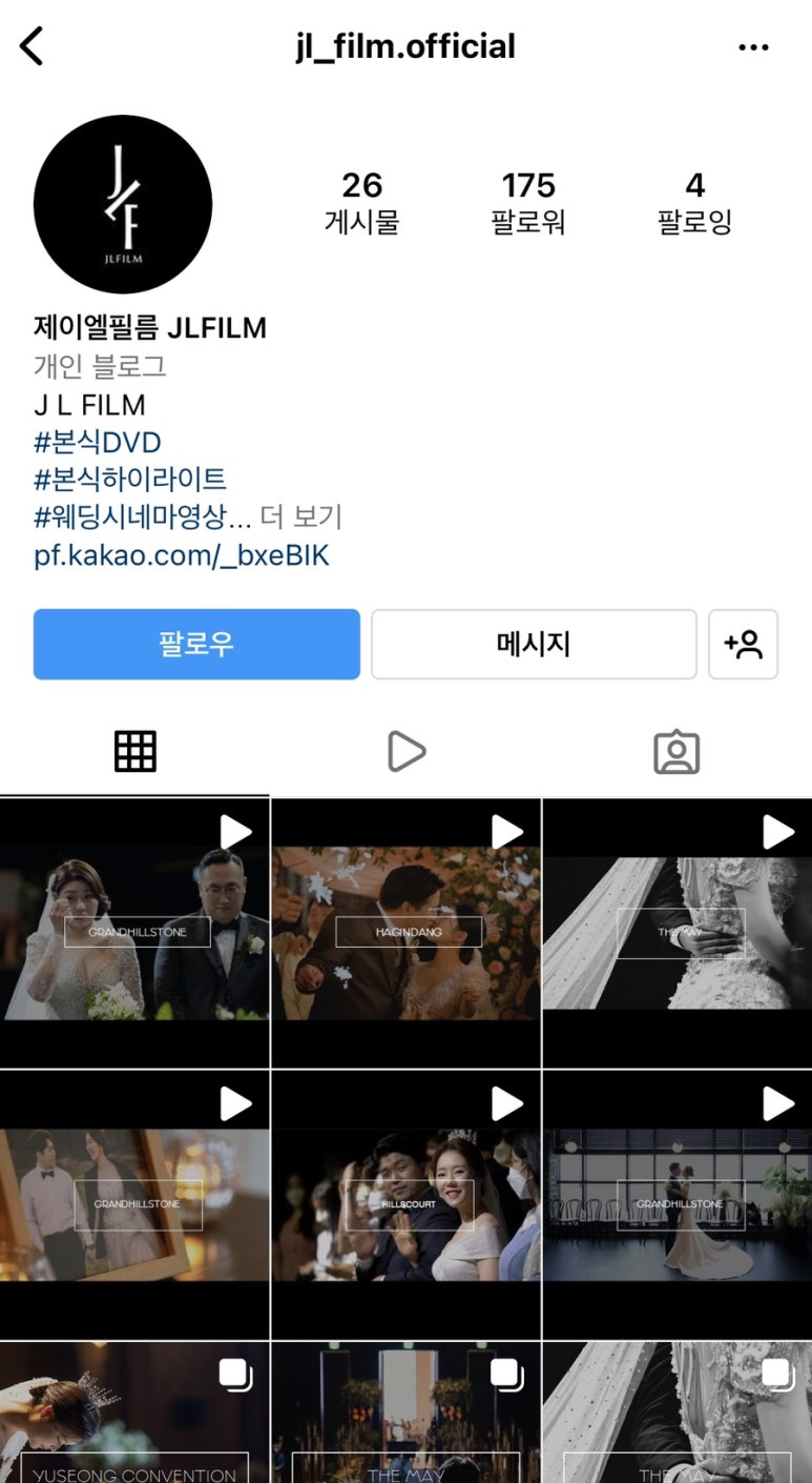제이엘모먼트 이미지