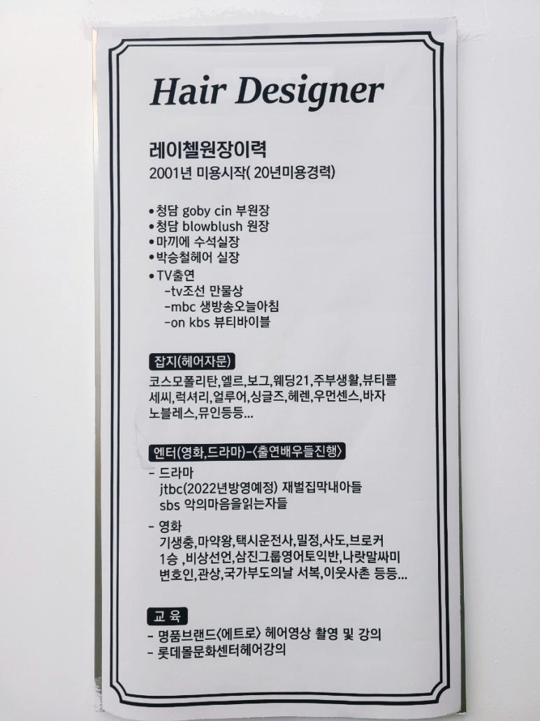 헤어X루미너스 이미지