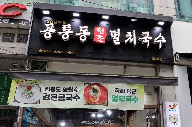 제일프라자109호 이미지