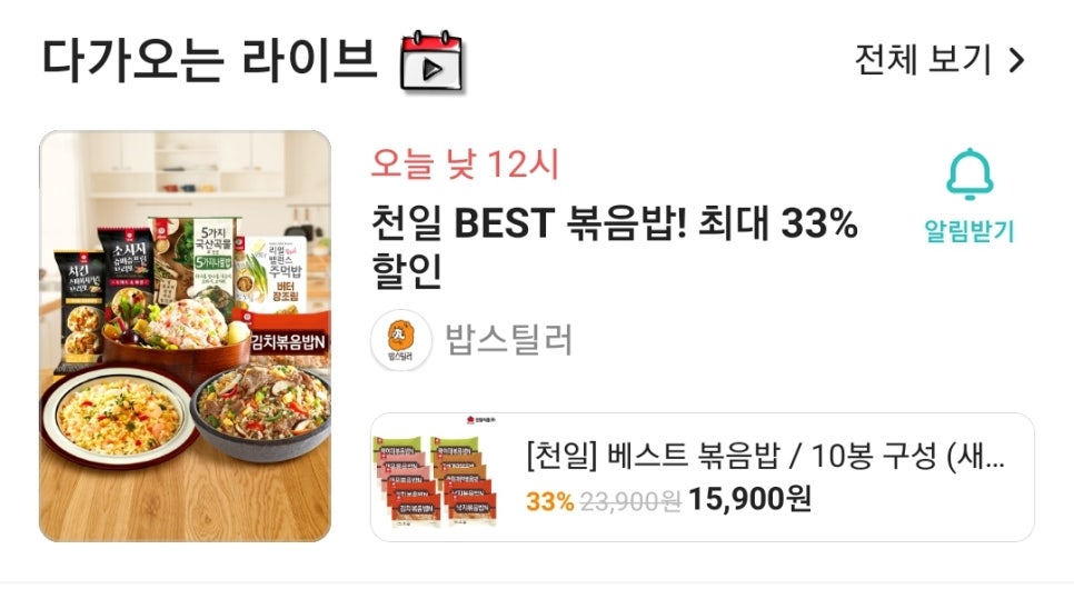 공일공이야기 이미지
