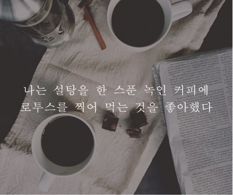 커피마실래 이미지