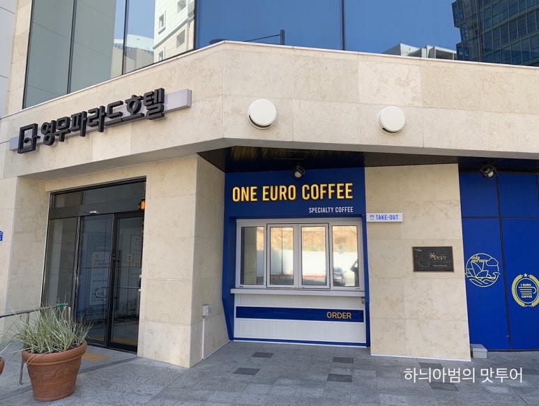 원유로스페셜티 이미지
