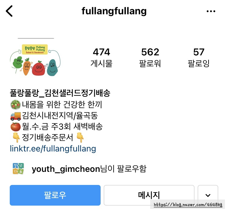 풀랑풀랑 이미지