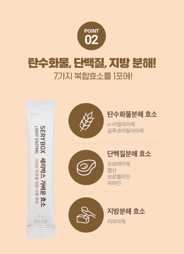 원세리마켓 이미지