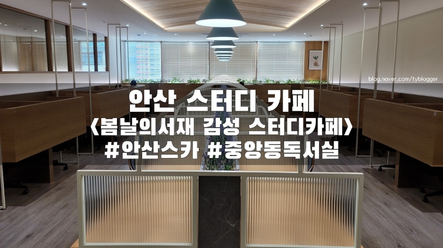 다온24스터디카페 이미지