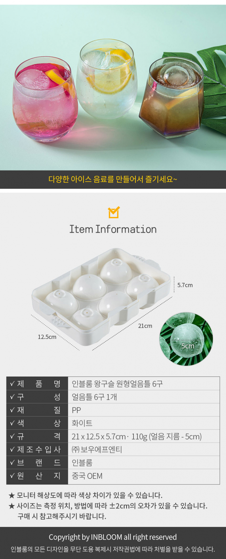 원에프엔티 이미지
