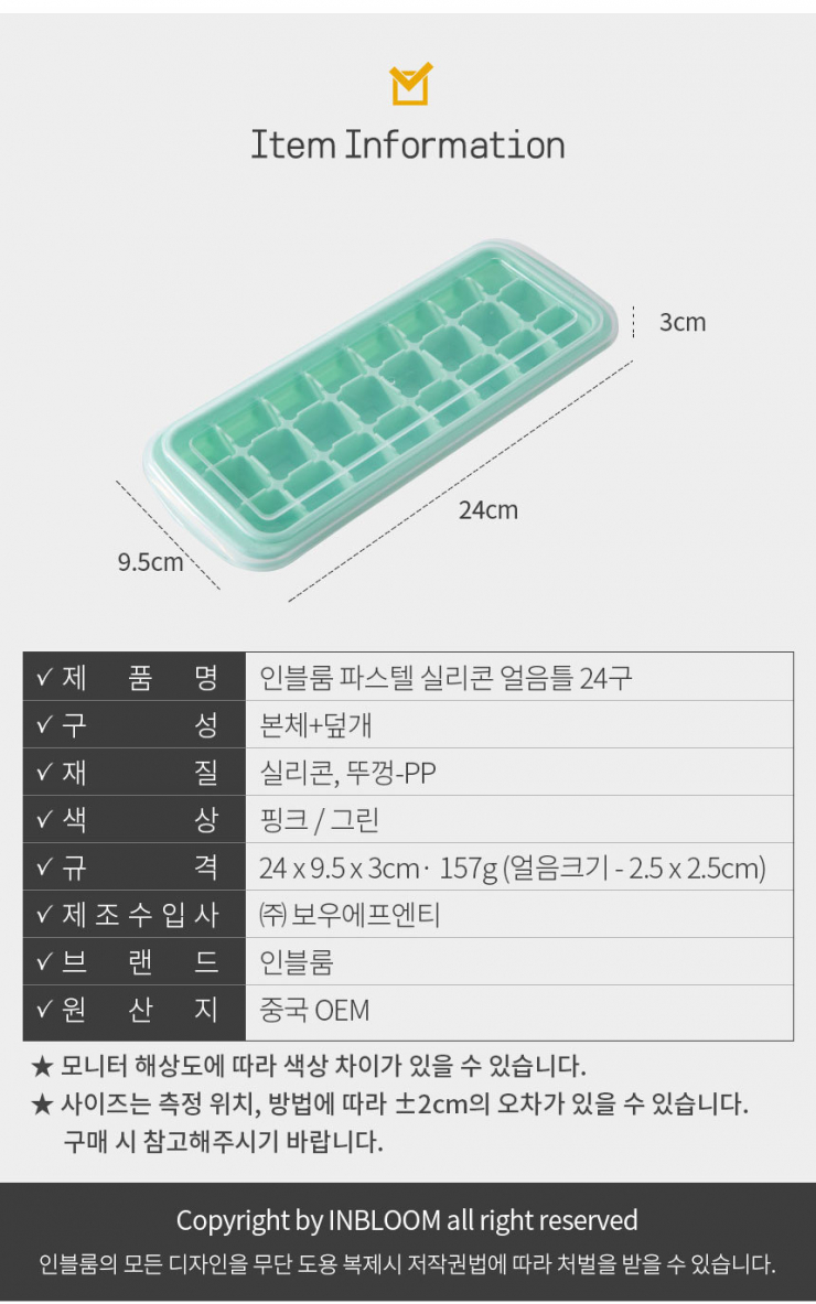 원에프엔티 이미지