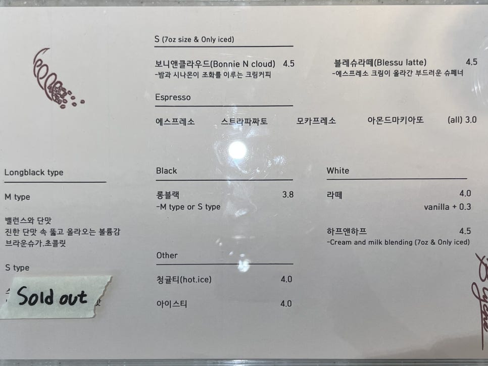 비티케(B'tyche) 이미지