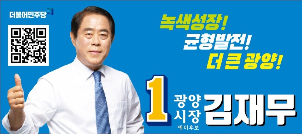 백두철강 이미지
